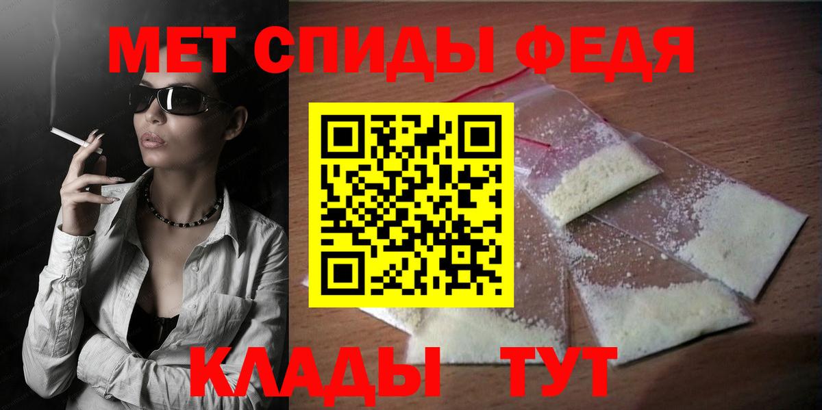 Старая Купавна  Amphetamine  АМФЕТАМИН  Вход с VPN  АМФЕТАМИН 97% 