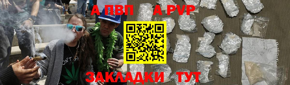 Alfa_PVP Соль Старая Купавна