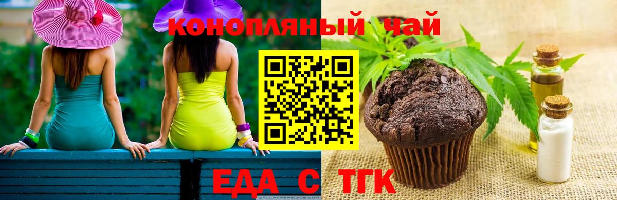 Старая Купавна  Canna-Cookies марихуана  Вход с VPN 