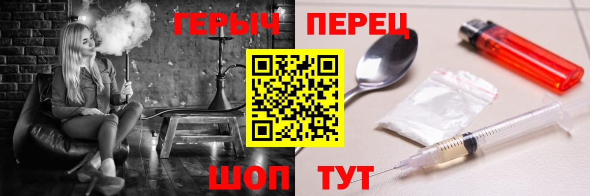 Старая Купавна  Героин  Вход с VPN  Героин белый 