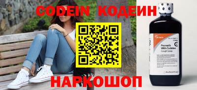 амф Ливны