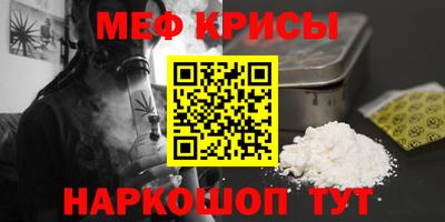 амф Ливны