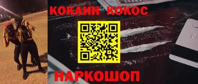 гашик Ликино-Дулёво