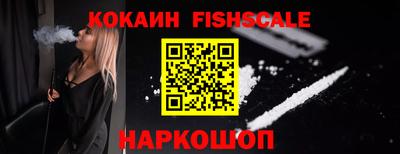 амф Ливны