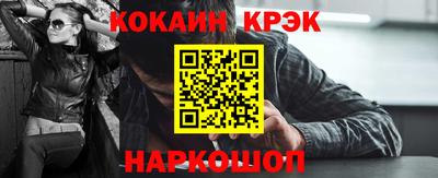 амф Ливны