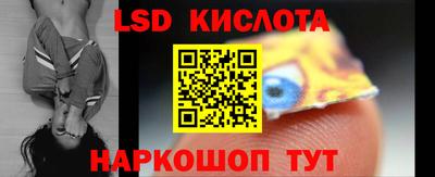гидропоника Лесосибирск