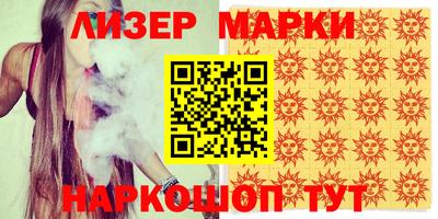 амф Ливны