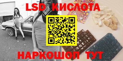 гидропоника Лесосибирск