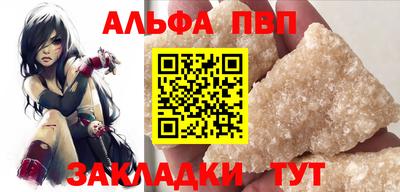 амф Ливны