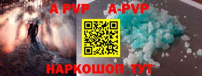 амф Ливны