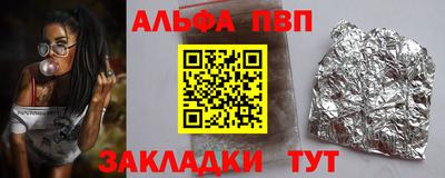гашик Ликино-Дулёво