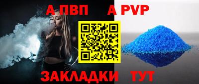 первитин Малгобек