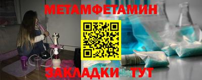 амф Ливны