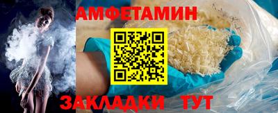 гашик Ликино-Дулёво