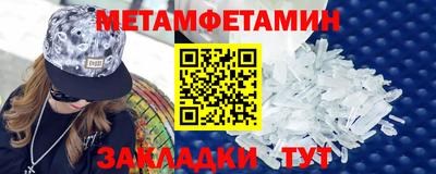 амф Ливны