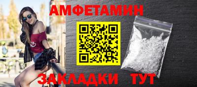 амф Ливны