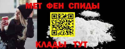 амф Ливны