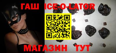 амф Ливны