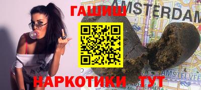 амф Ливны