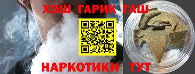 гидра Малоярославец