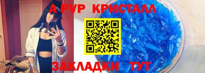 амф Ливны