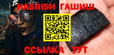 гашик Ликино-Дулёво