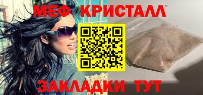 гашик Ликино-Дулёво