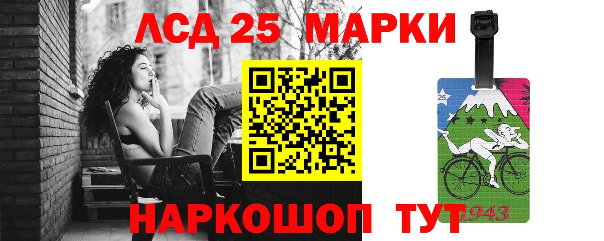LSD-25 экстази кислота  Вход с VPN  ЛСД экстази  LSD-25 экстази ecstasy  Старая Купавна 