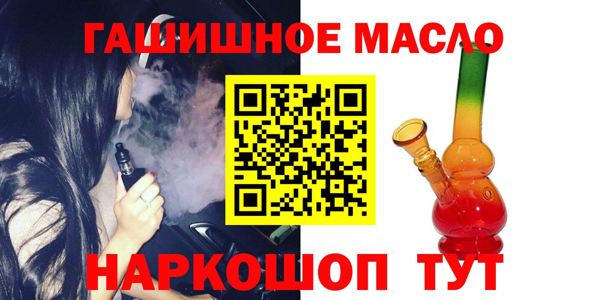 LSD-25 Старая Купавна