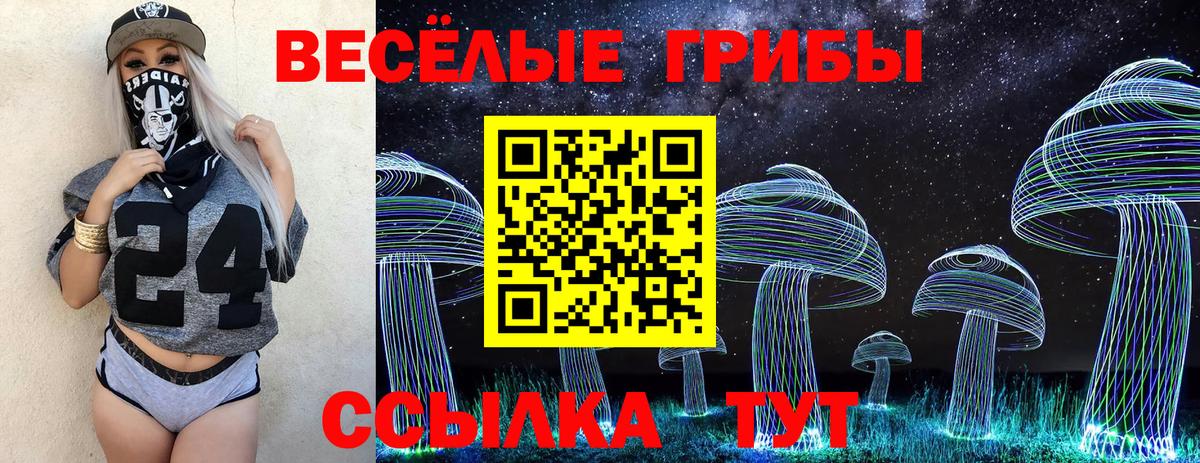 Мефедрон кристаллы  МДМА  Кокаин  Старая Купавна  ГАШ  Вход с VPN 