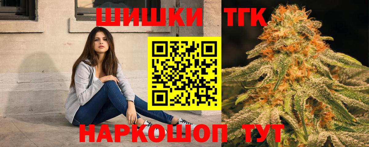 Канабис OG Kush Старая Купавна
