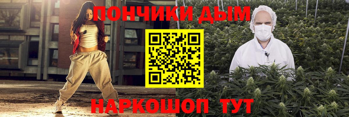Бошки Шишки Amnesia  Вход с VPN  Каннабис планчик  МАРИХУАНА тримм  Старая Купавна  Марихуана Ganja 